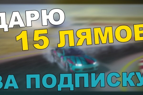 Кракен ссылка зеркало