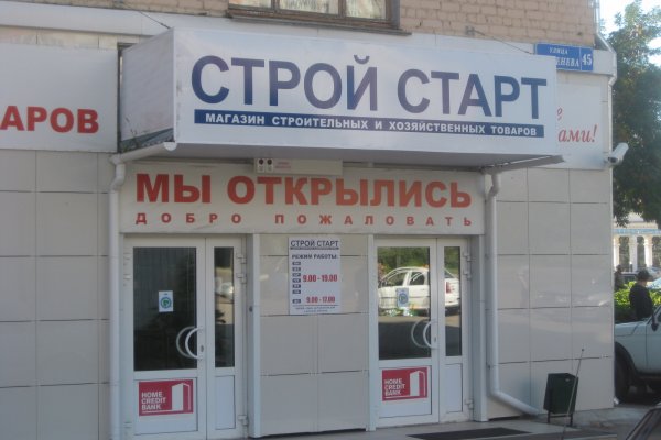 Кракен зеркала krk store com