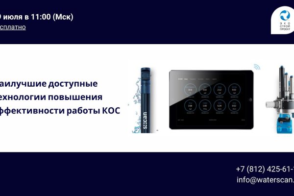 Кракен тгк
