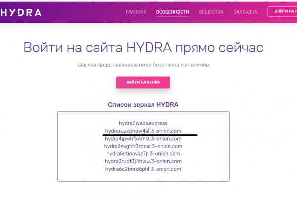 Правильная ссылка на кракен