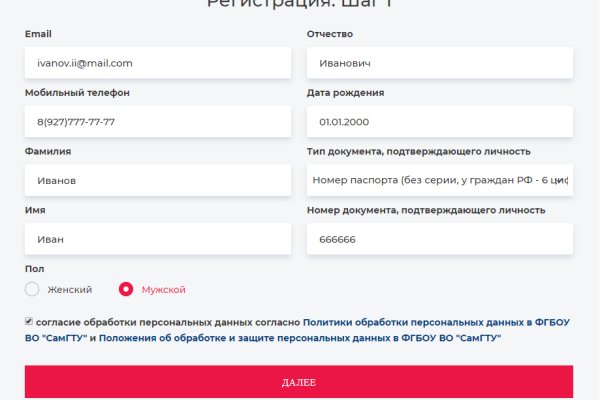 Кракен сайт ссылка kr2web in