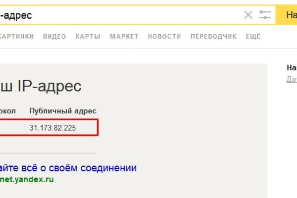 Кракен сайт kr2web in зарегистрироваться