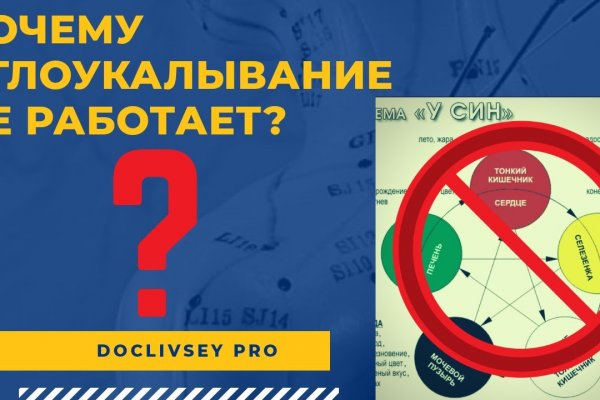 Кракен даркшоп