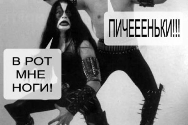 Кракен открылся