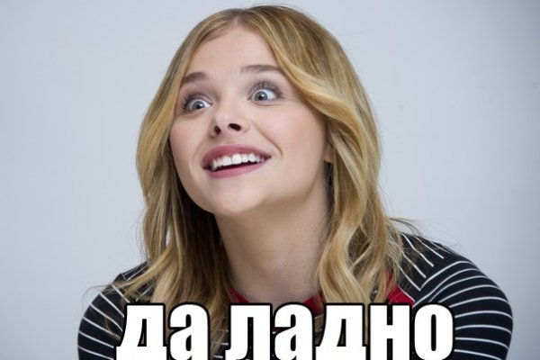 Даркнет кракен отзывы о платформе