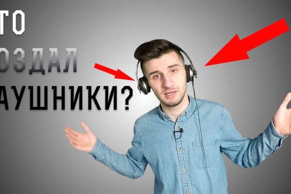 Войти на кракен