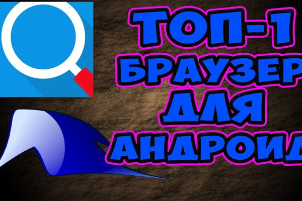 Kraken в россии