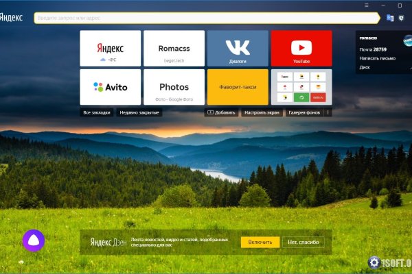 Даркнет кракен отзывы о платформе