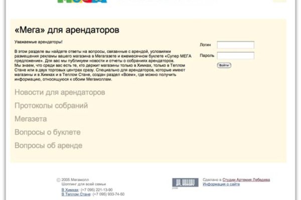 Кракен ссылка kraken