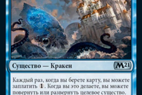 Кракен маркетплейс что