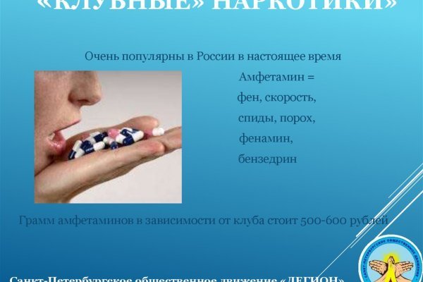Как зайти на кракен через браузер