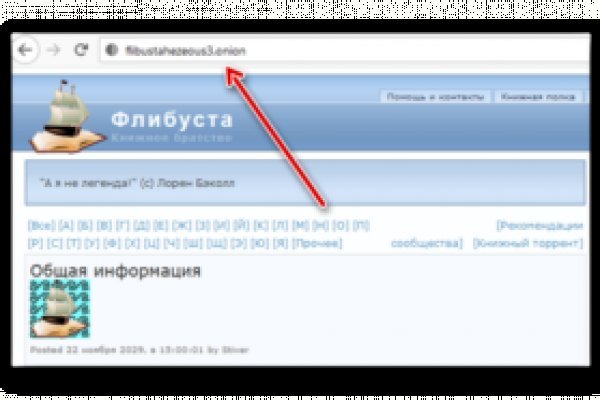 Кракен как зайти через тор браузер