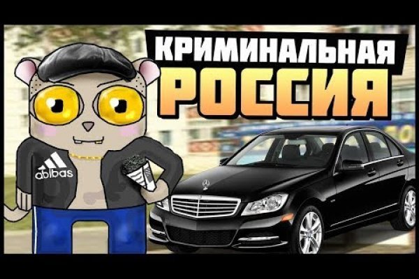 Кракен зеркало москва