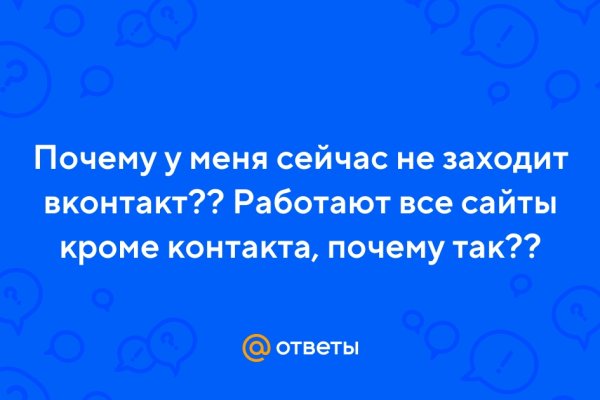 Кракен сайт что это