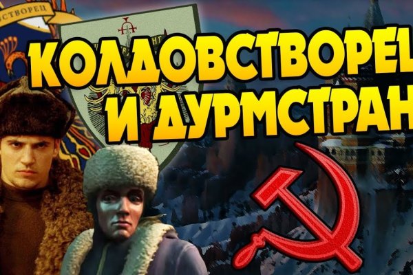 Кракен зеркало на сайт