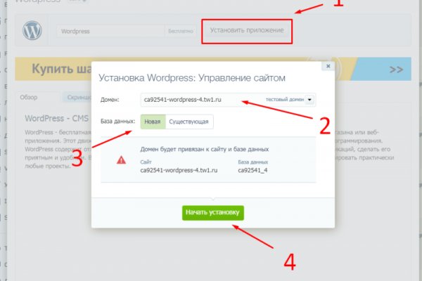 Кракен продает наркотики