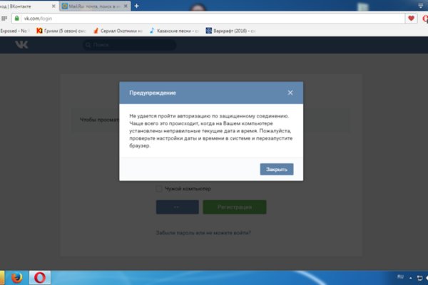 Ссылка на кракен шоп