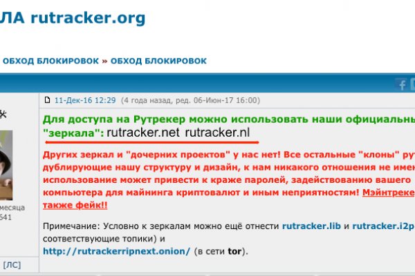 Kraken ссылка тор 2krnk biz kraken17ate pro