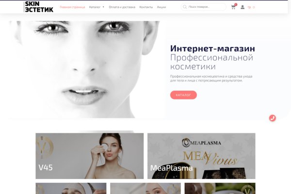 Официальный сайт kraken kraken clear com