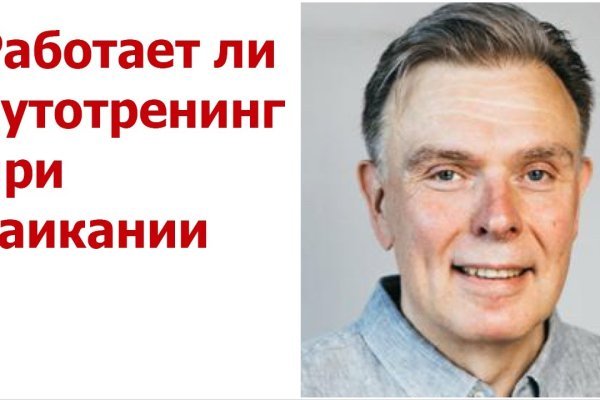 Кракен официальная kr2web in