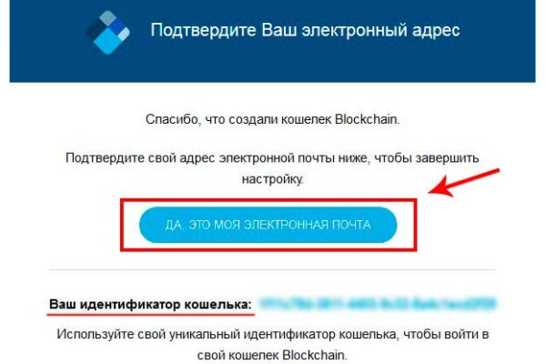 Как восстановить пароль кракен