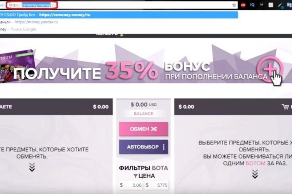 Кракен наркоторговля