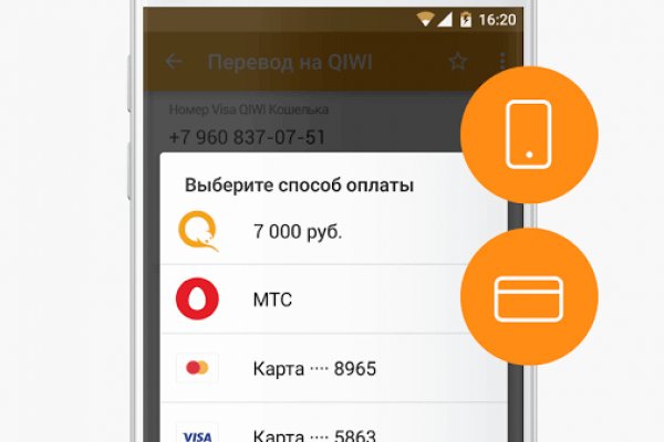 Как выйти на кракен