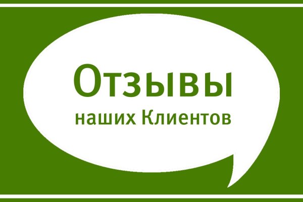 Кракен без впн