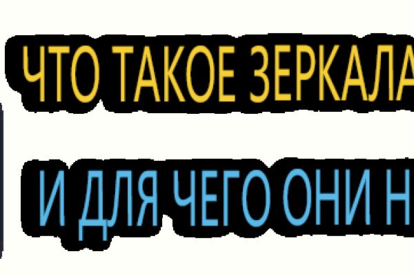 Как зарегистрироваться в кракен в россии