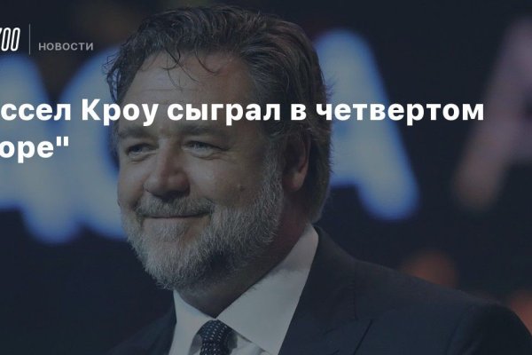 Кракен дарксайд 2025 ссылка