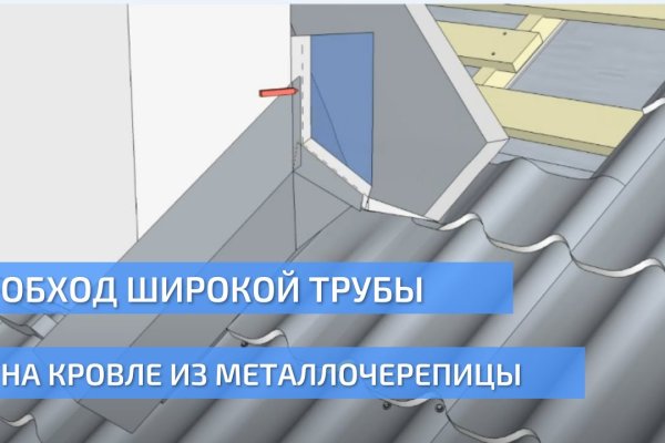 Ошибка на сервере кракен