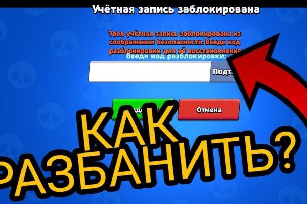 Проблемы со входом на кракен