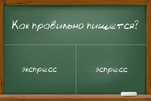 Кракен вход магазин