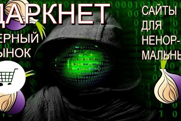 Kraken рабочее зеркало