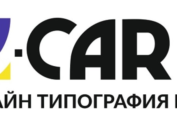 Кракен упал