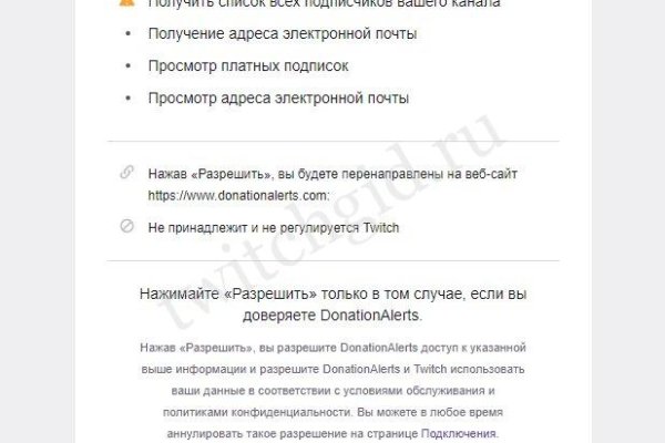 Кракен kr2web in сайт официальный