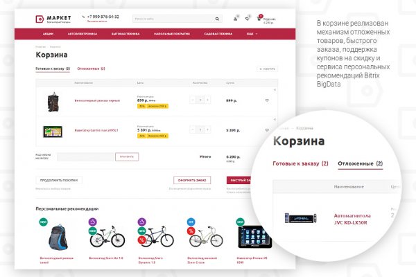 Кракен продажа наркотиков
