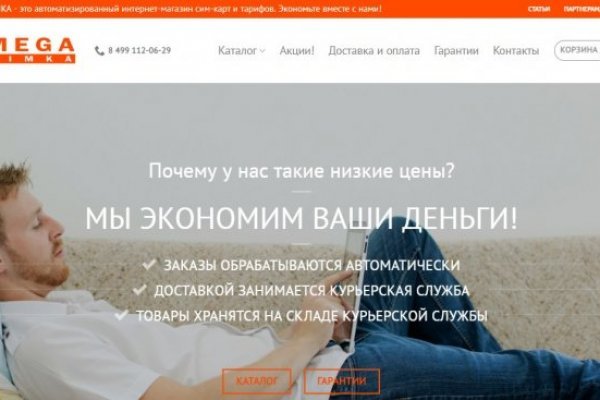 Нарко маркетплейсы